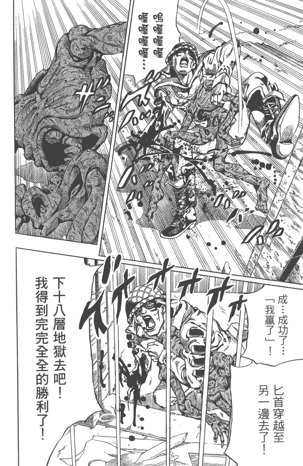 第198页