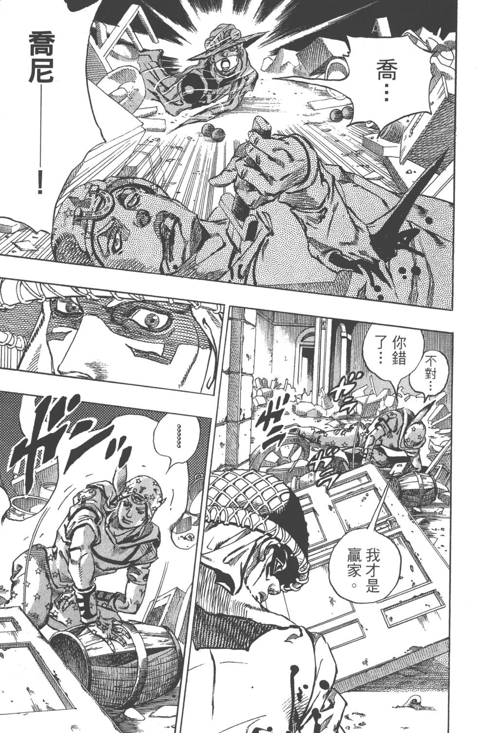 第199页
