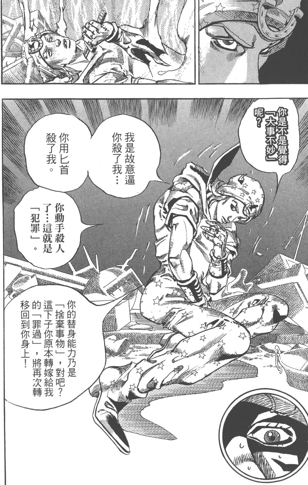 第200页
