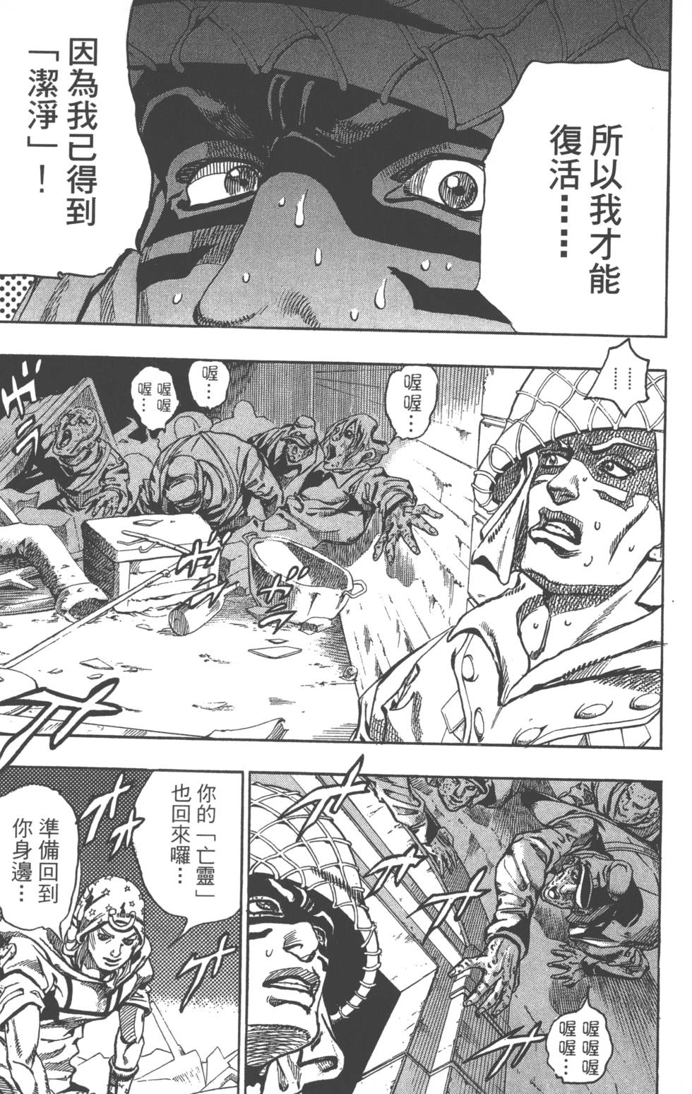 第201页