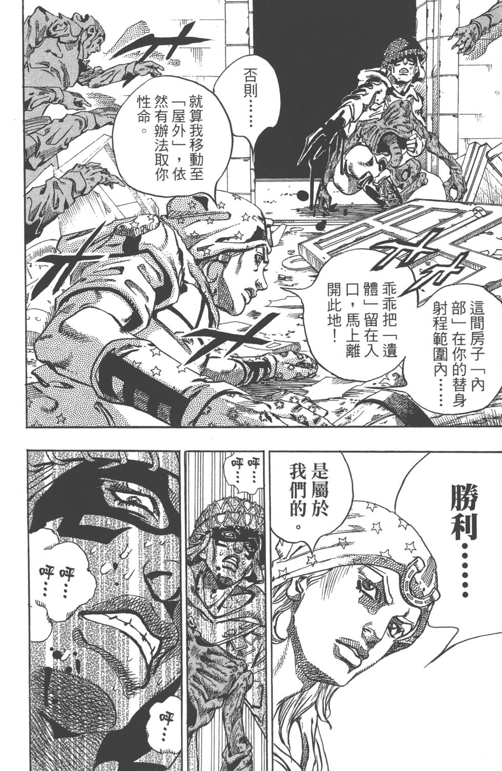 第202页