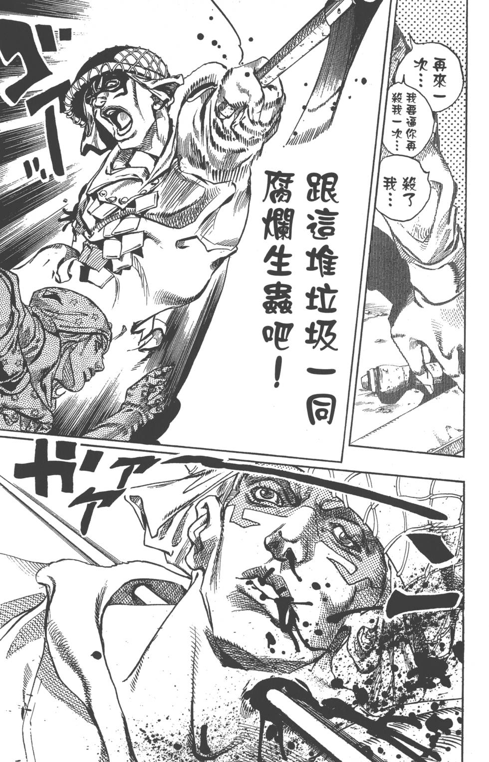 第203页