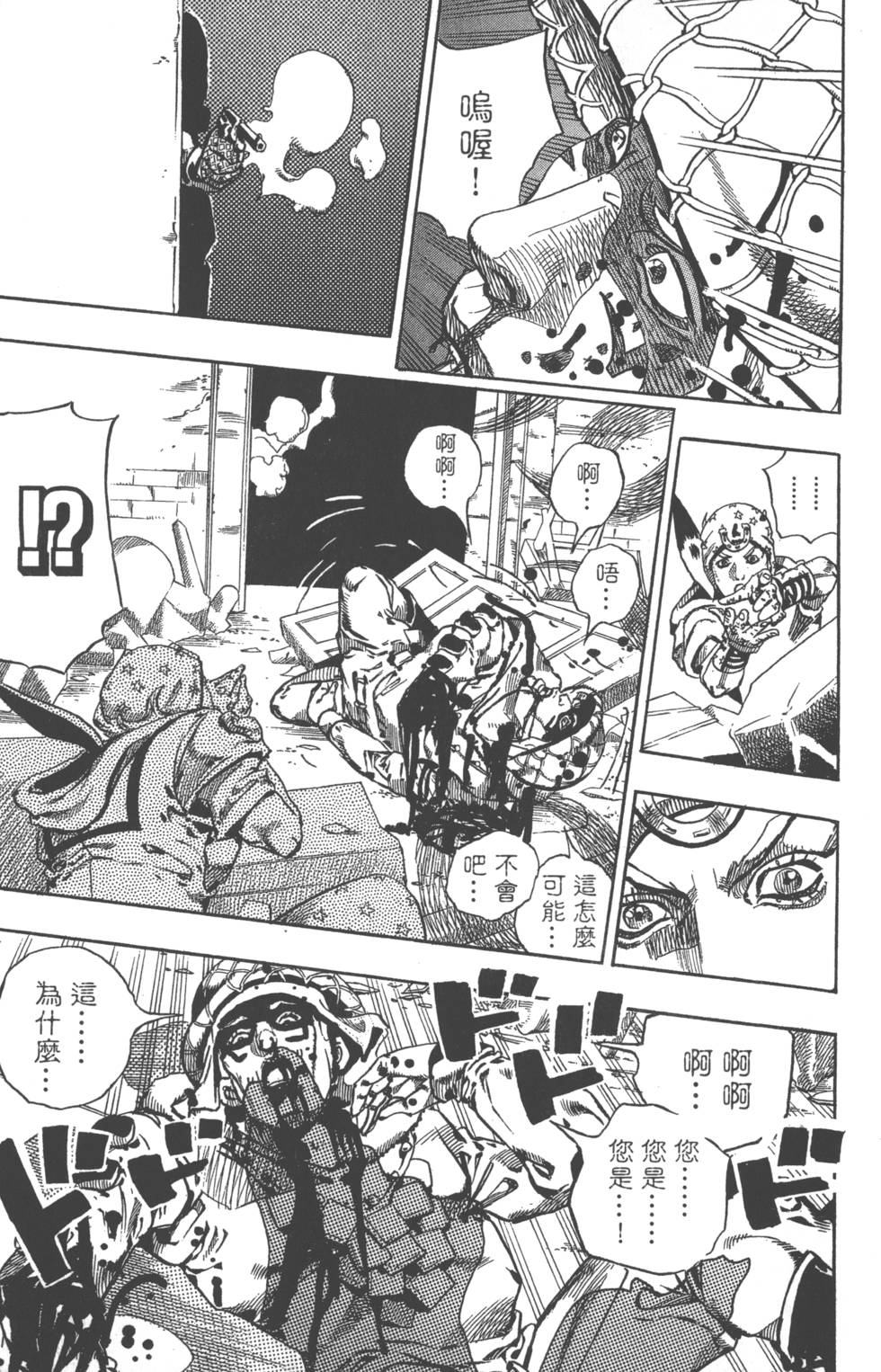 第205页