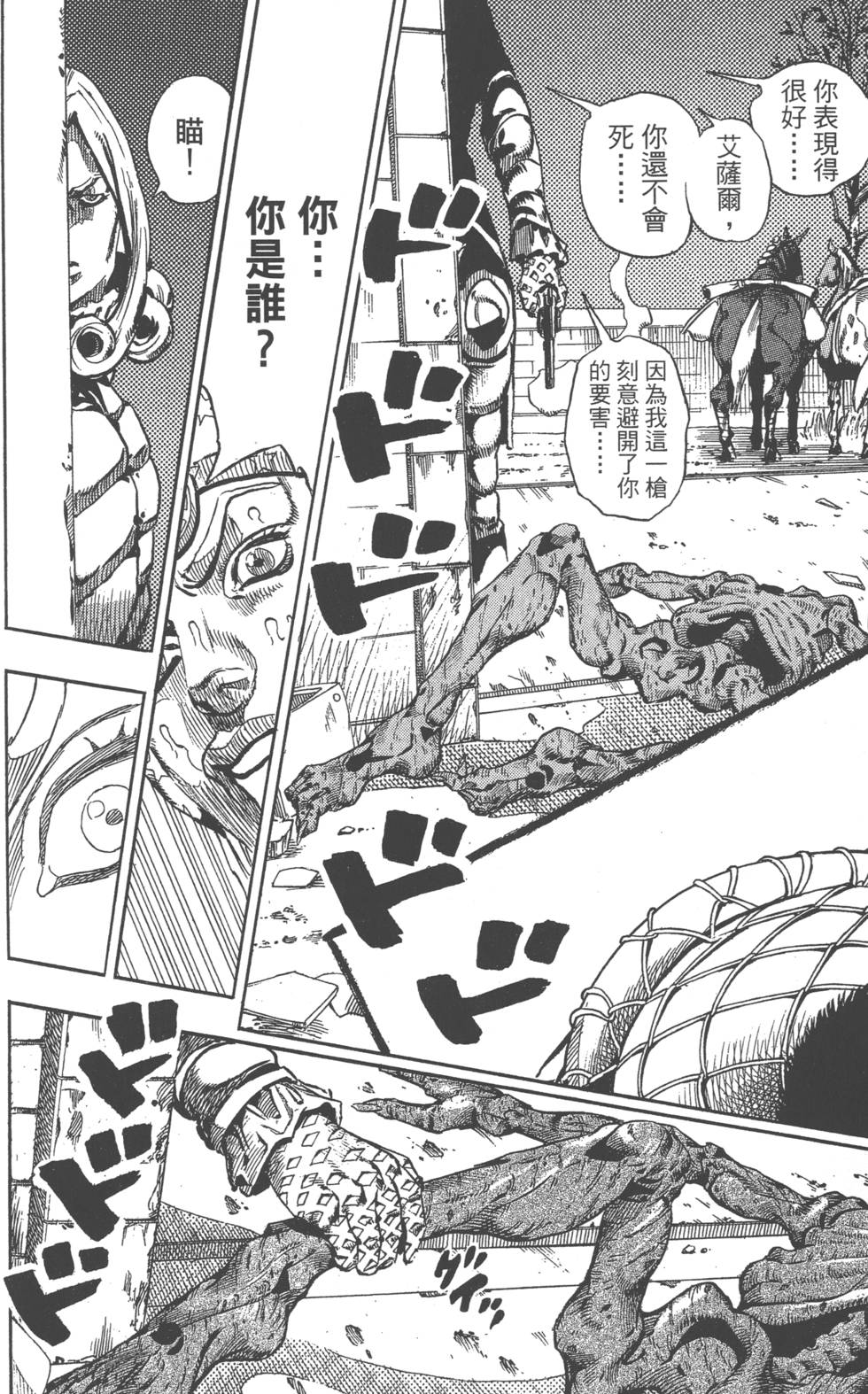 第206页