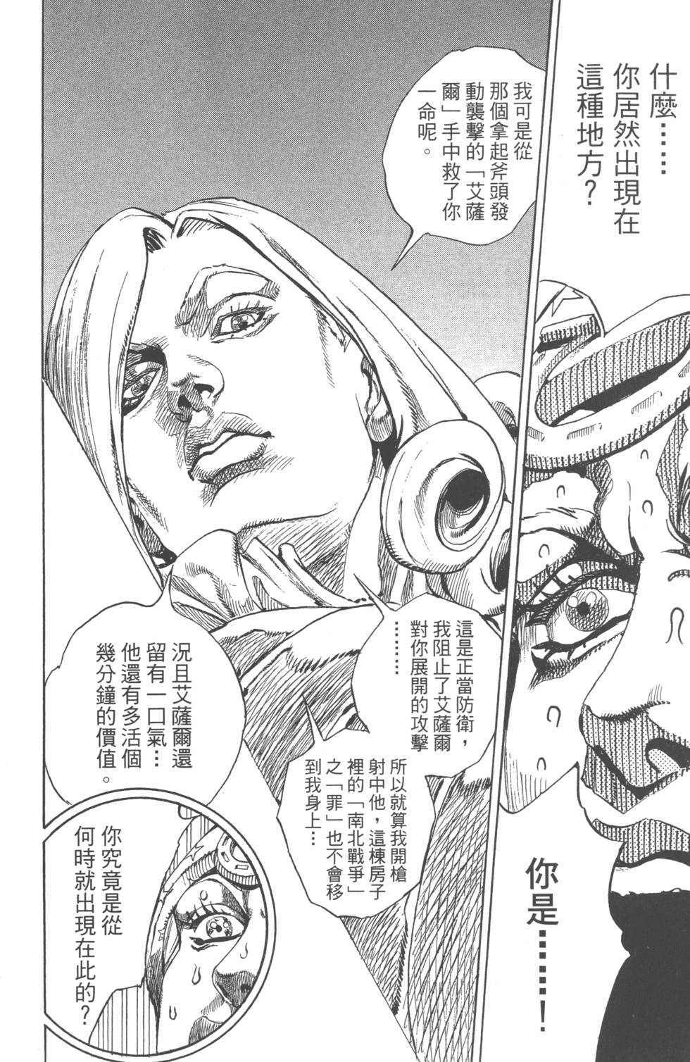 第208页