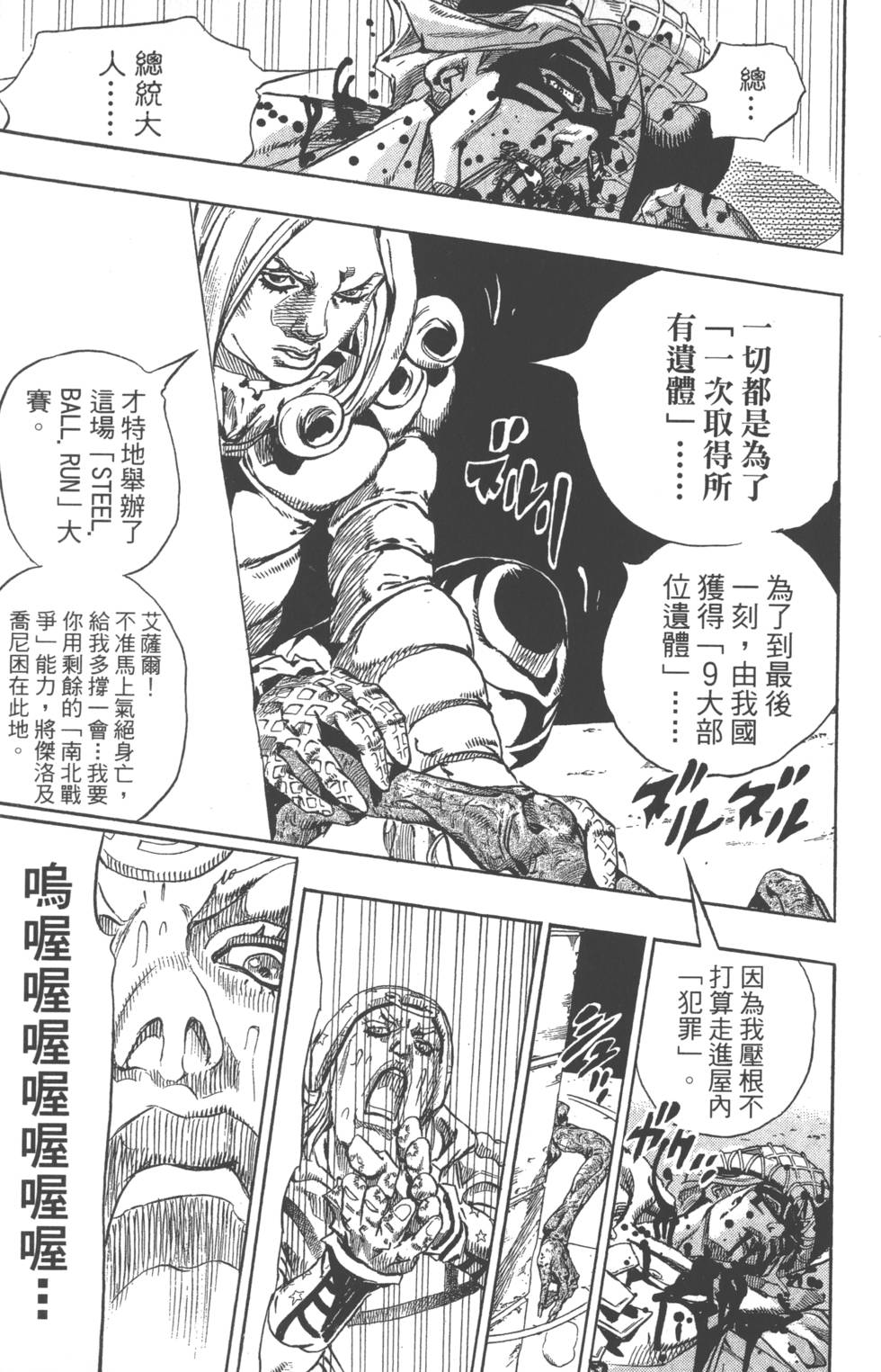 第209页