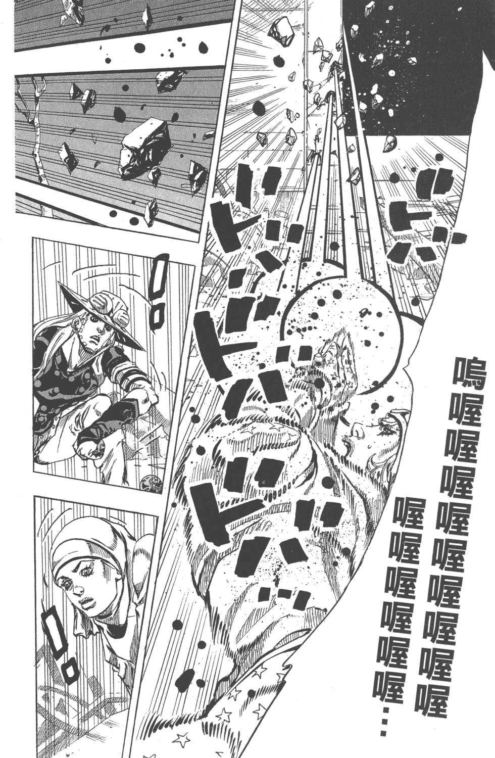 第210页