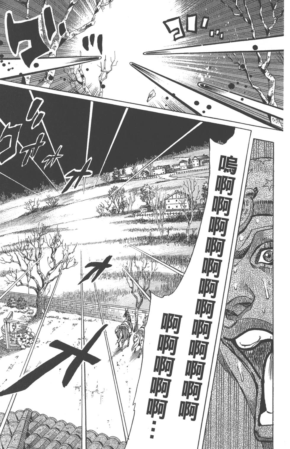 第211页