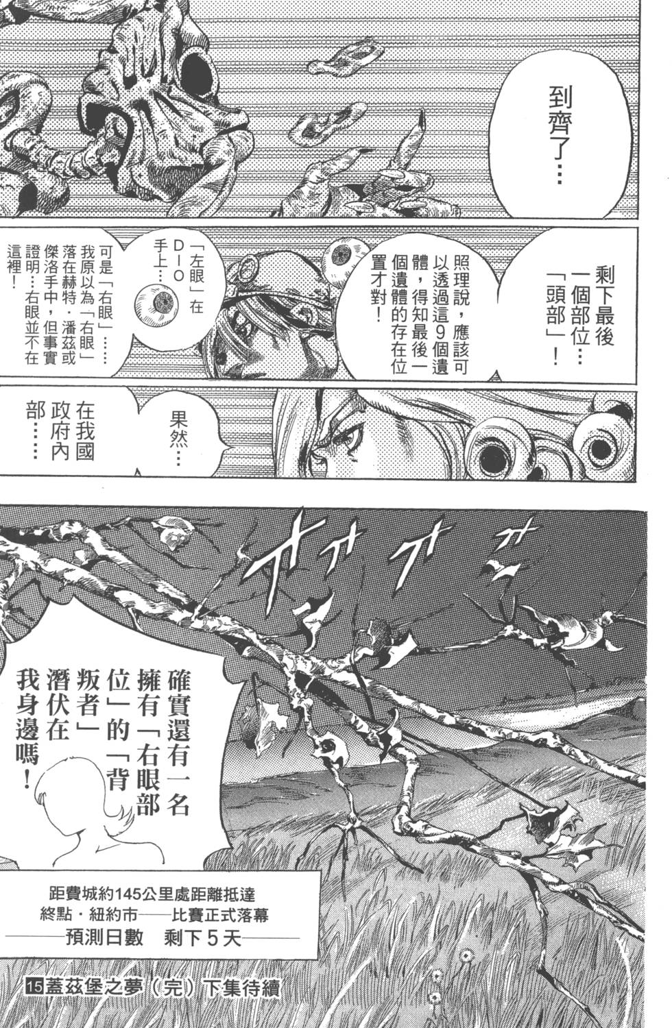 第213页