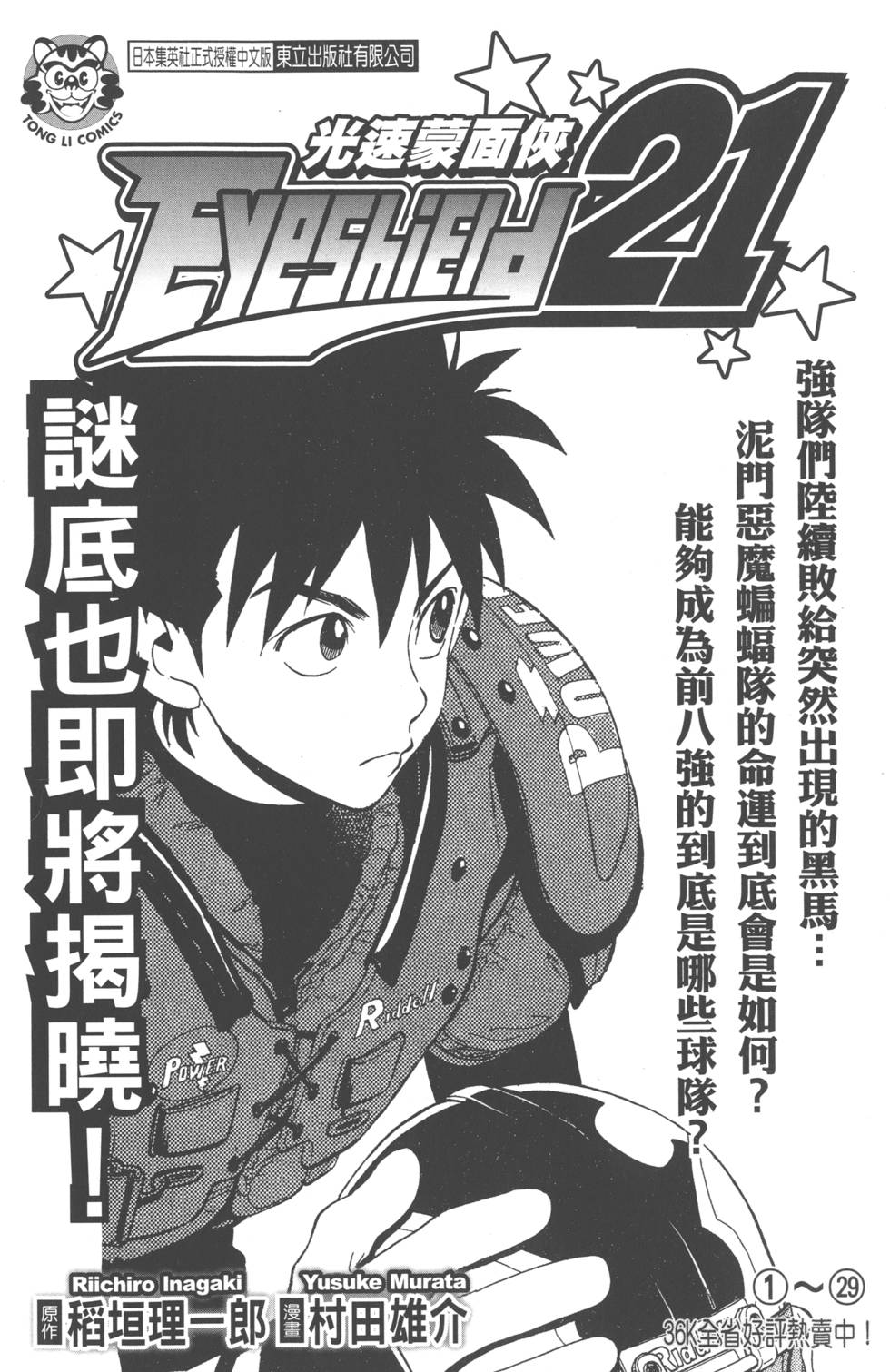 第214页