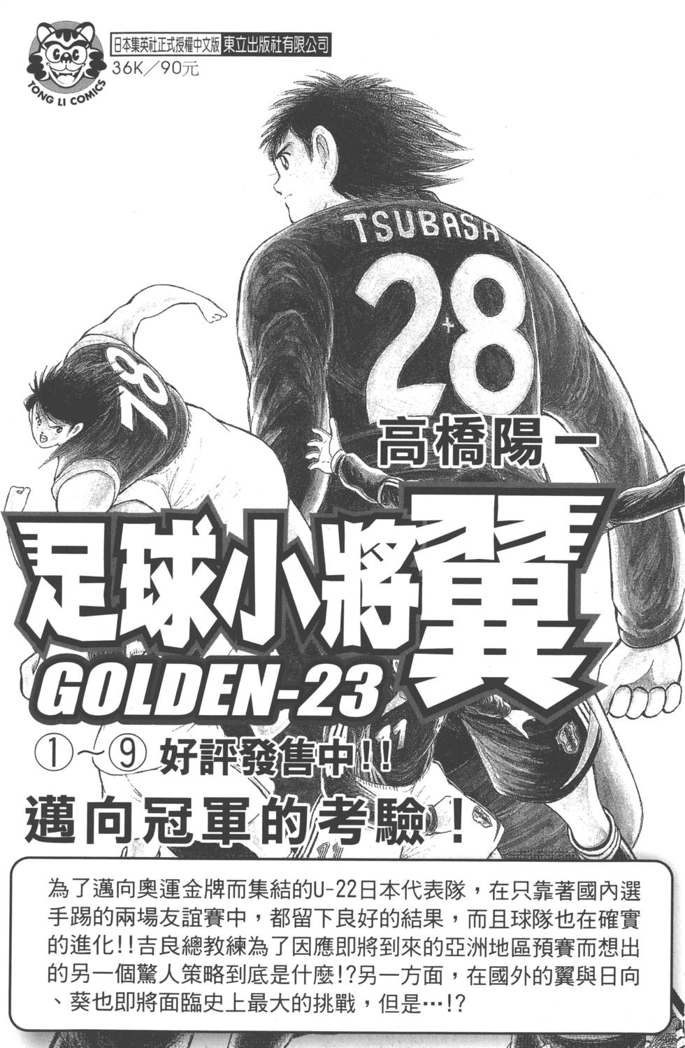 第215页