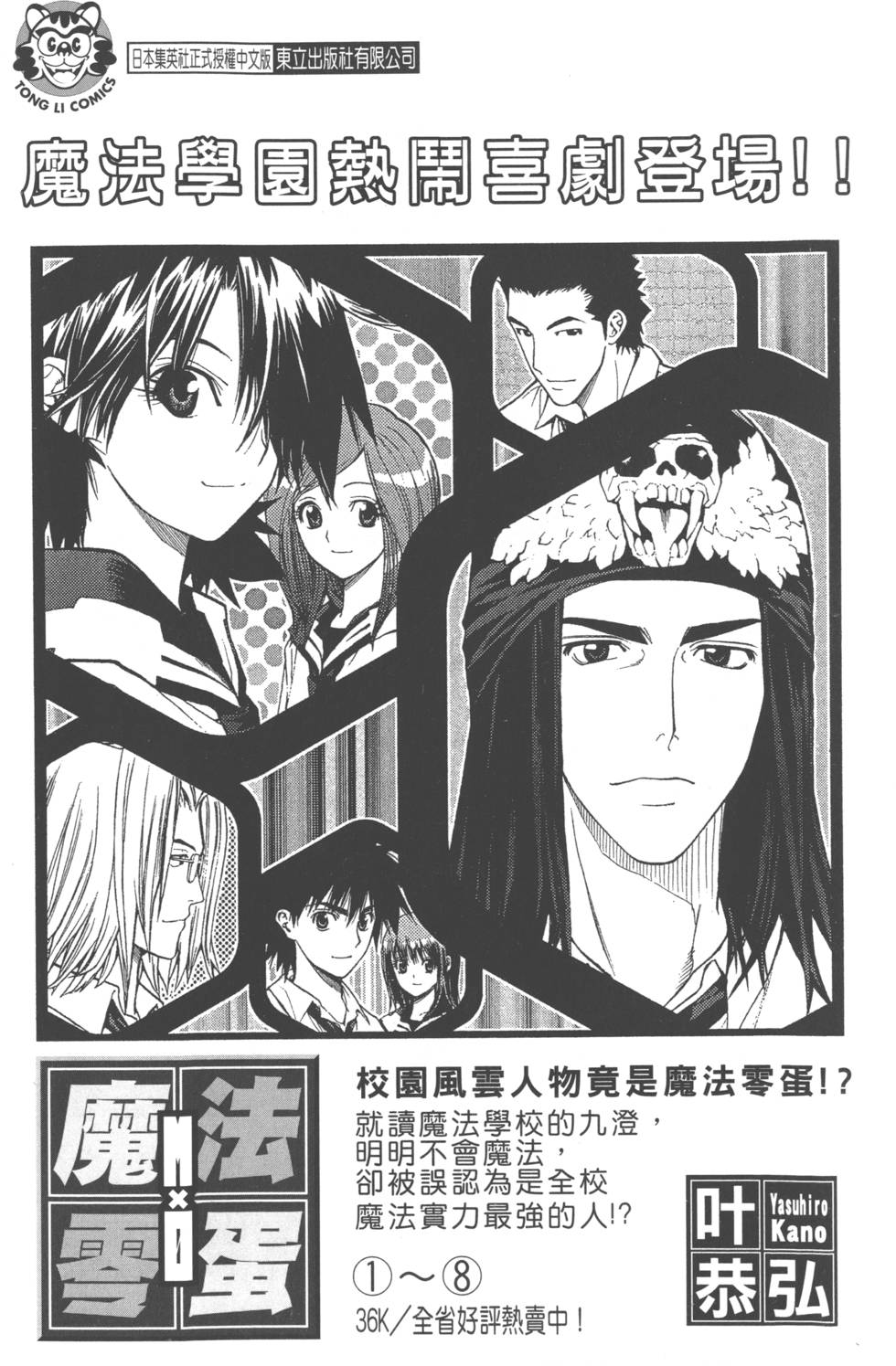 第216页