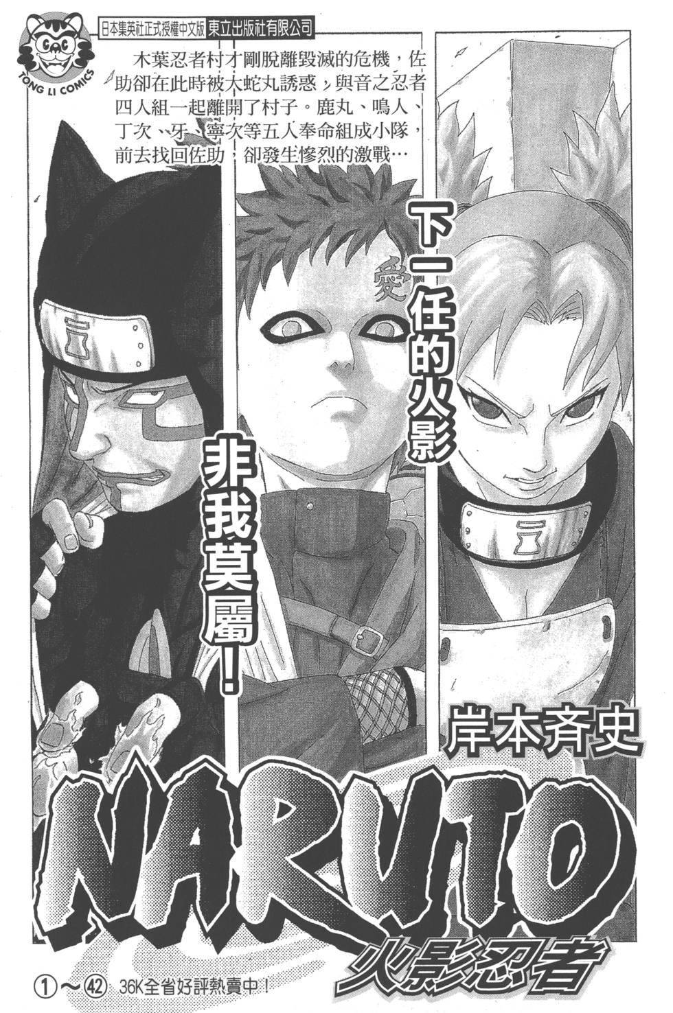 第218页