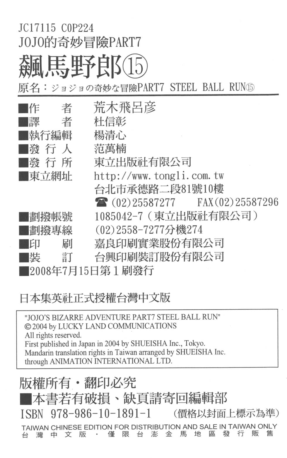 第220页