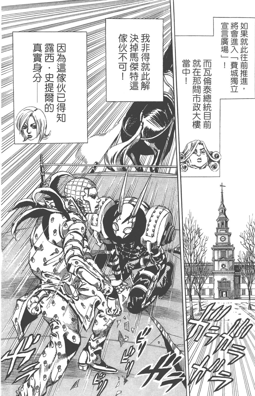 第46页