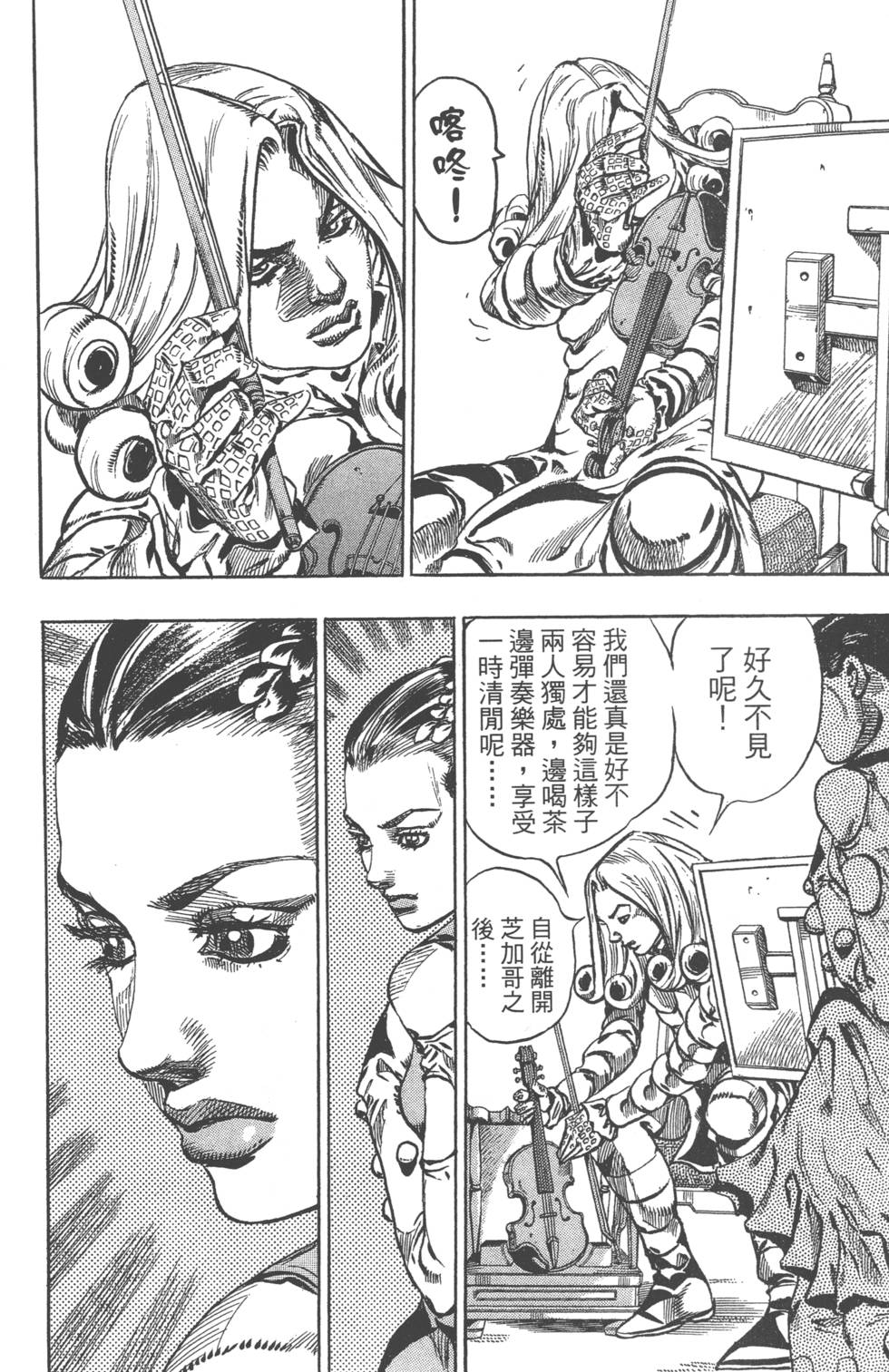 第50页