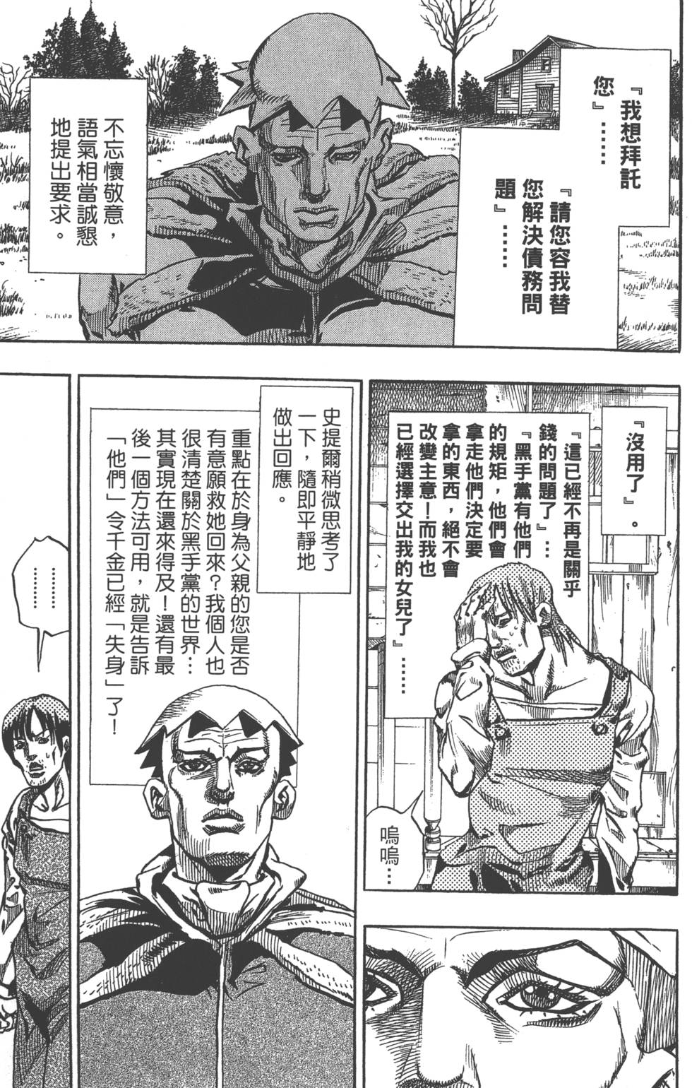 第63页