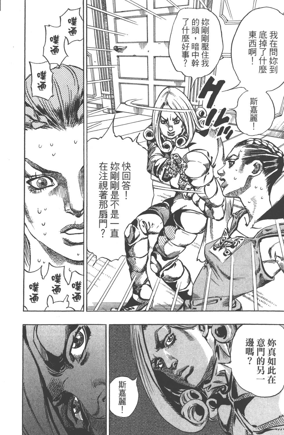 第76页