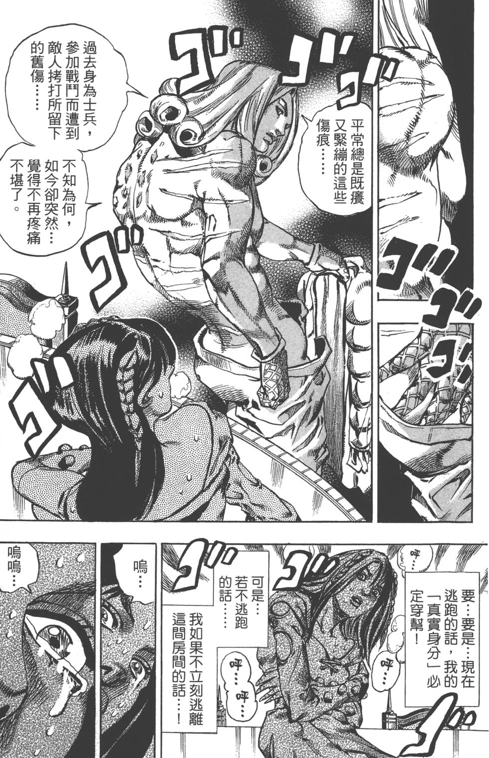 第95页
