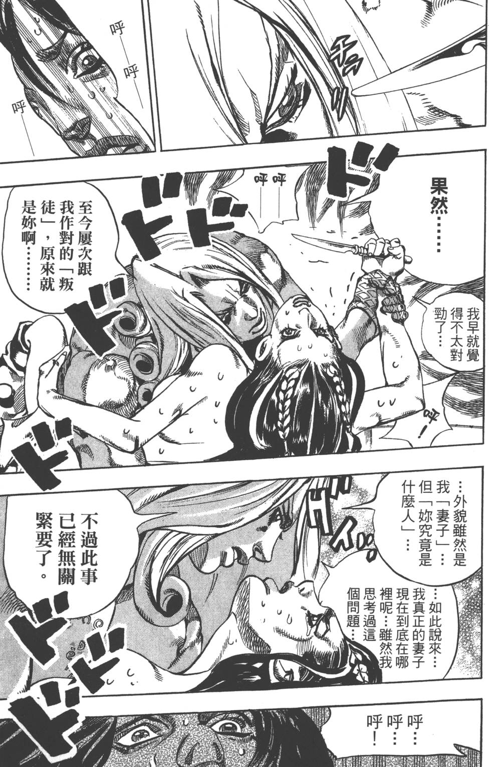 第101页