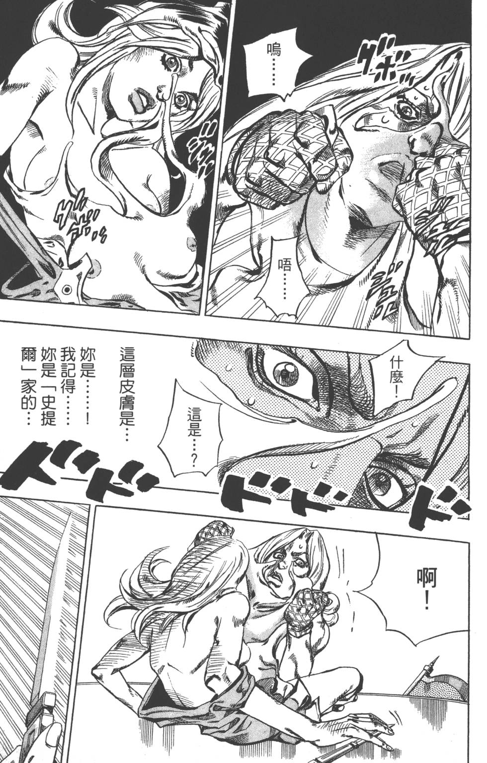 第105页