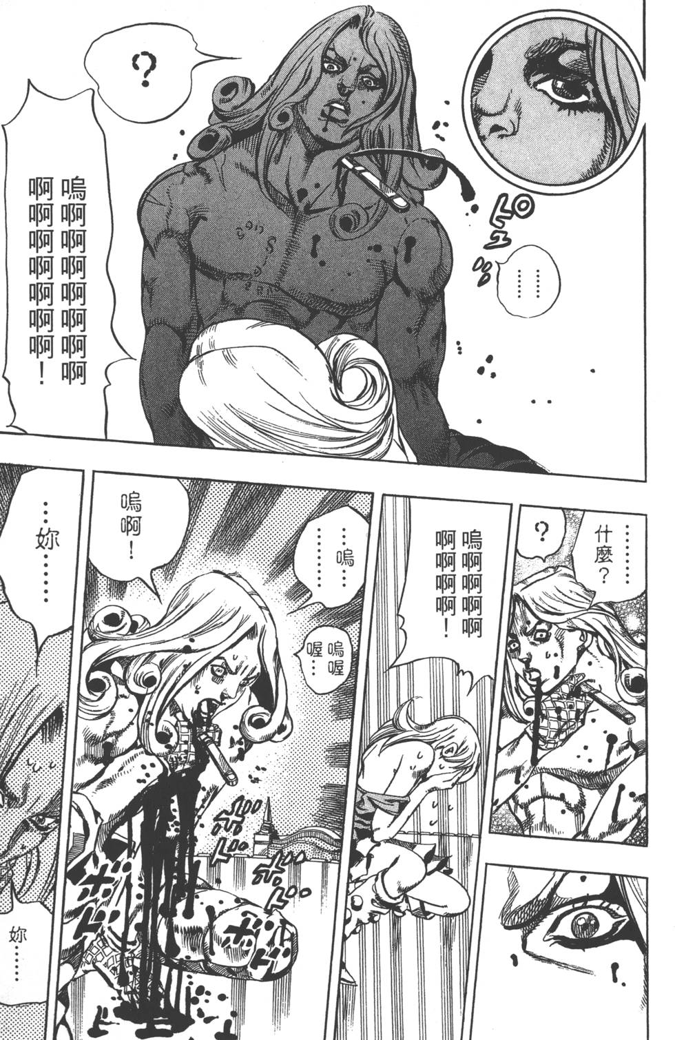 第107页