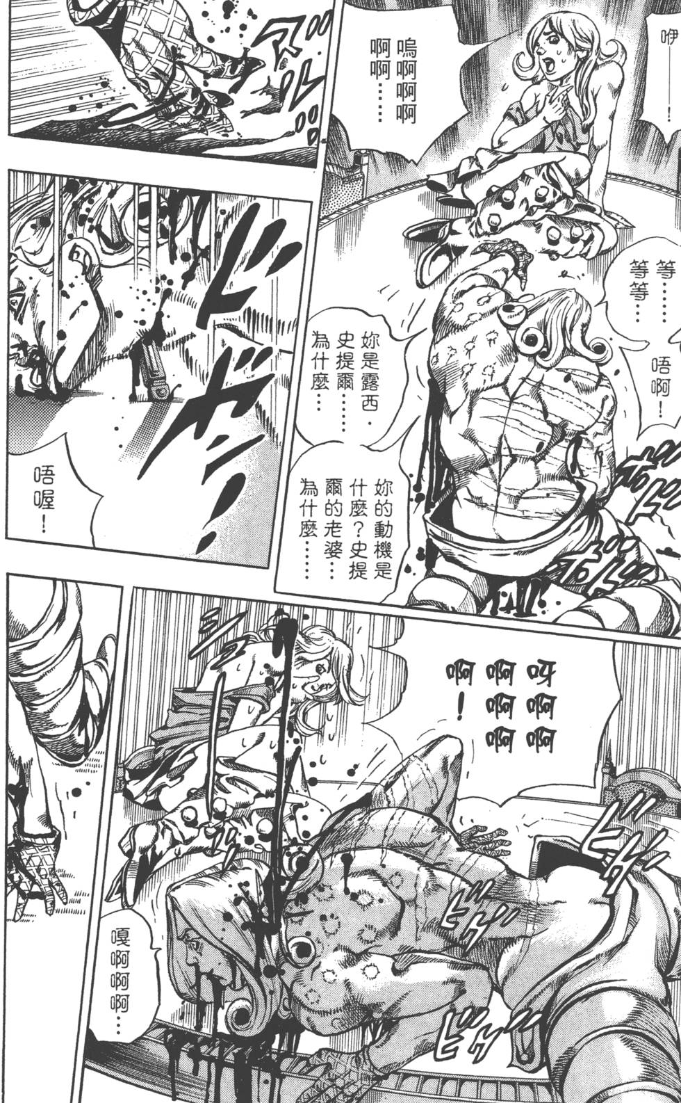 第108页