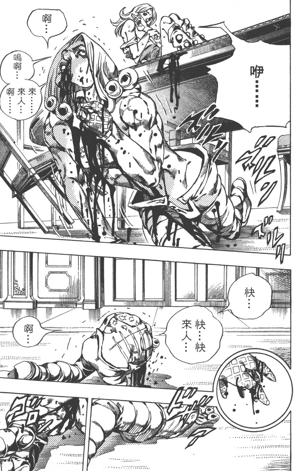 第109页