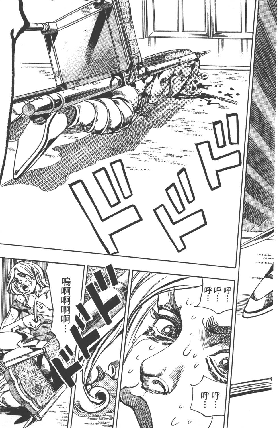 第117页