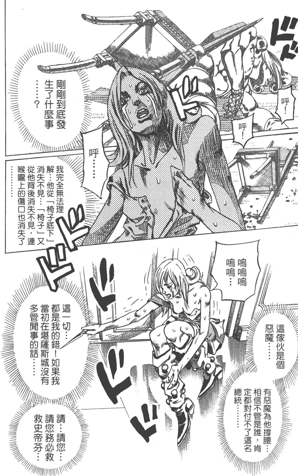 第124页