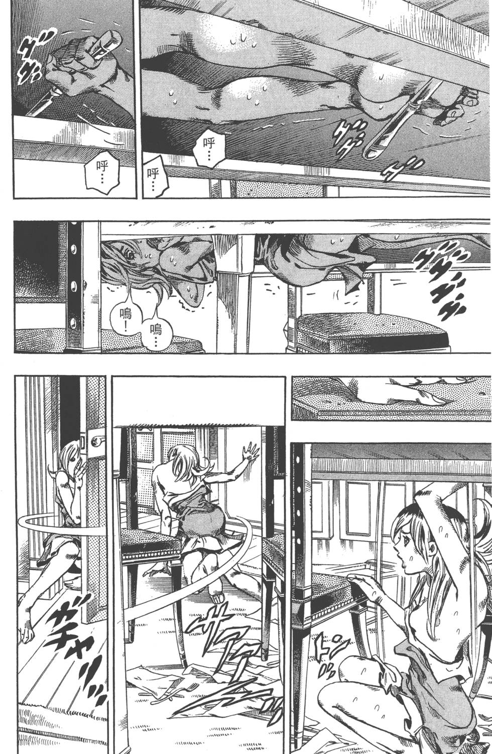 第130页
