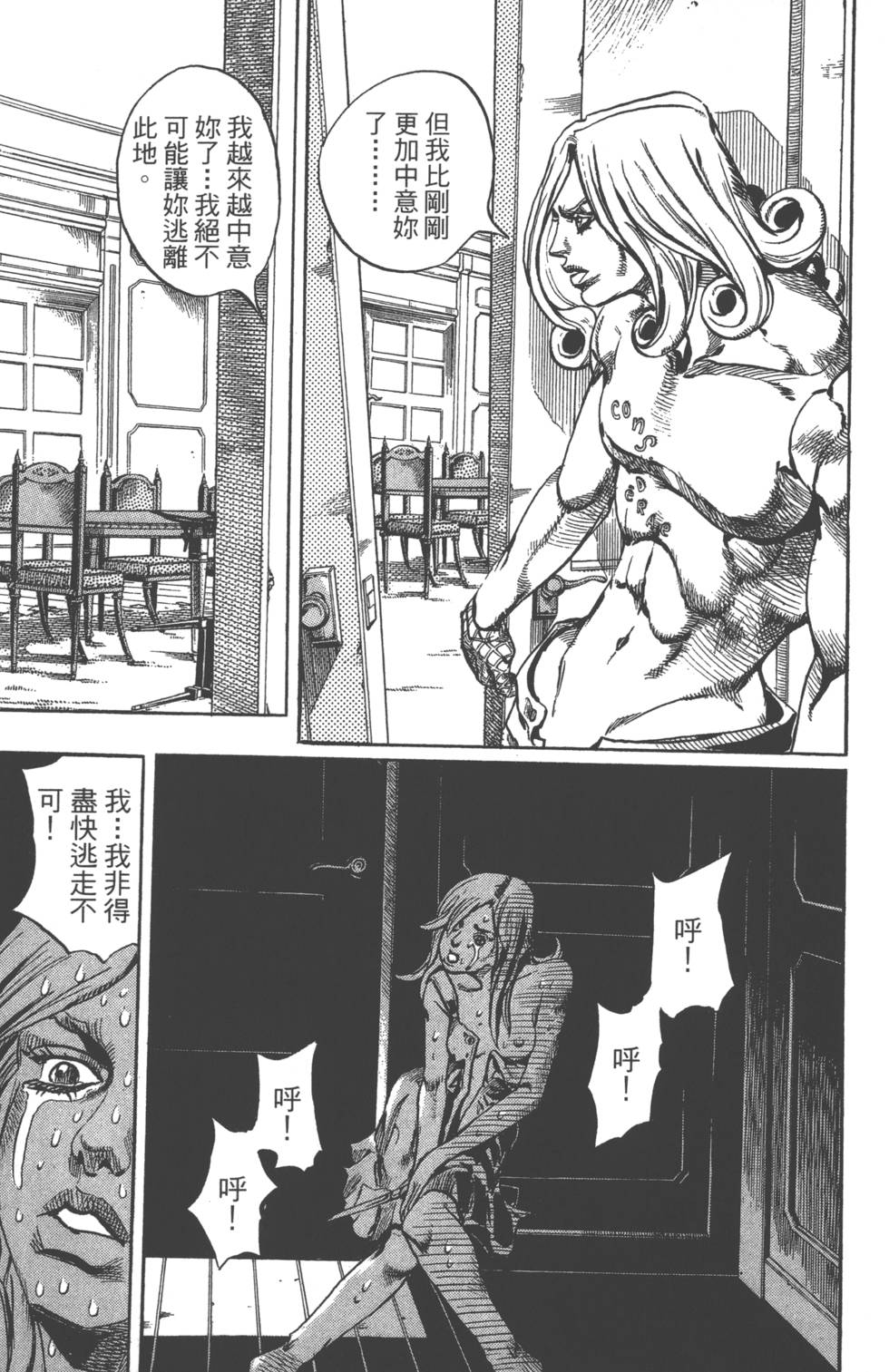 第133页