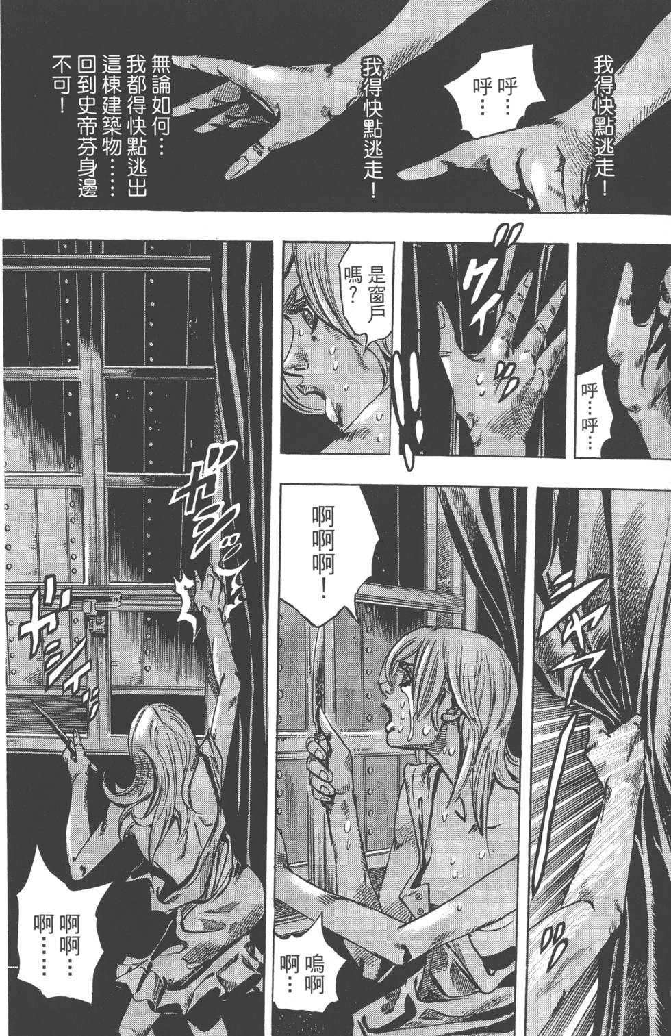 第134页