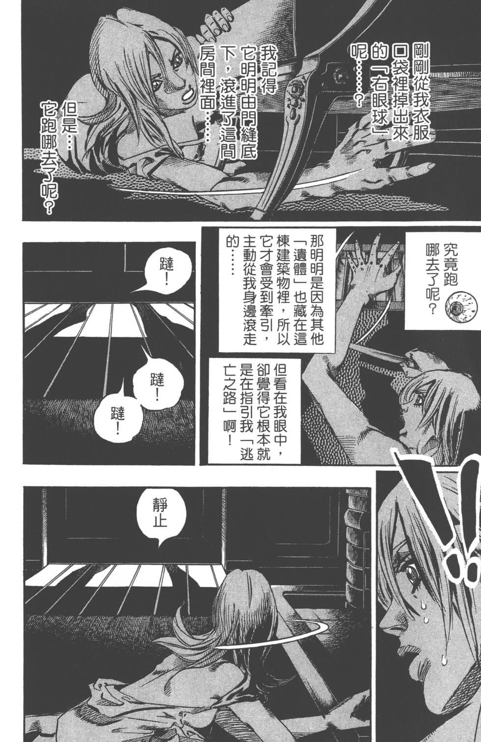 第136页