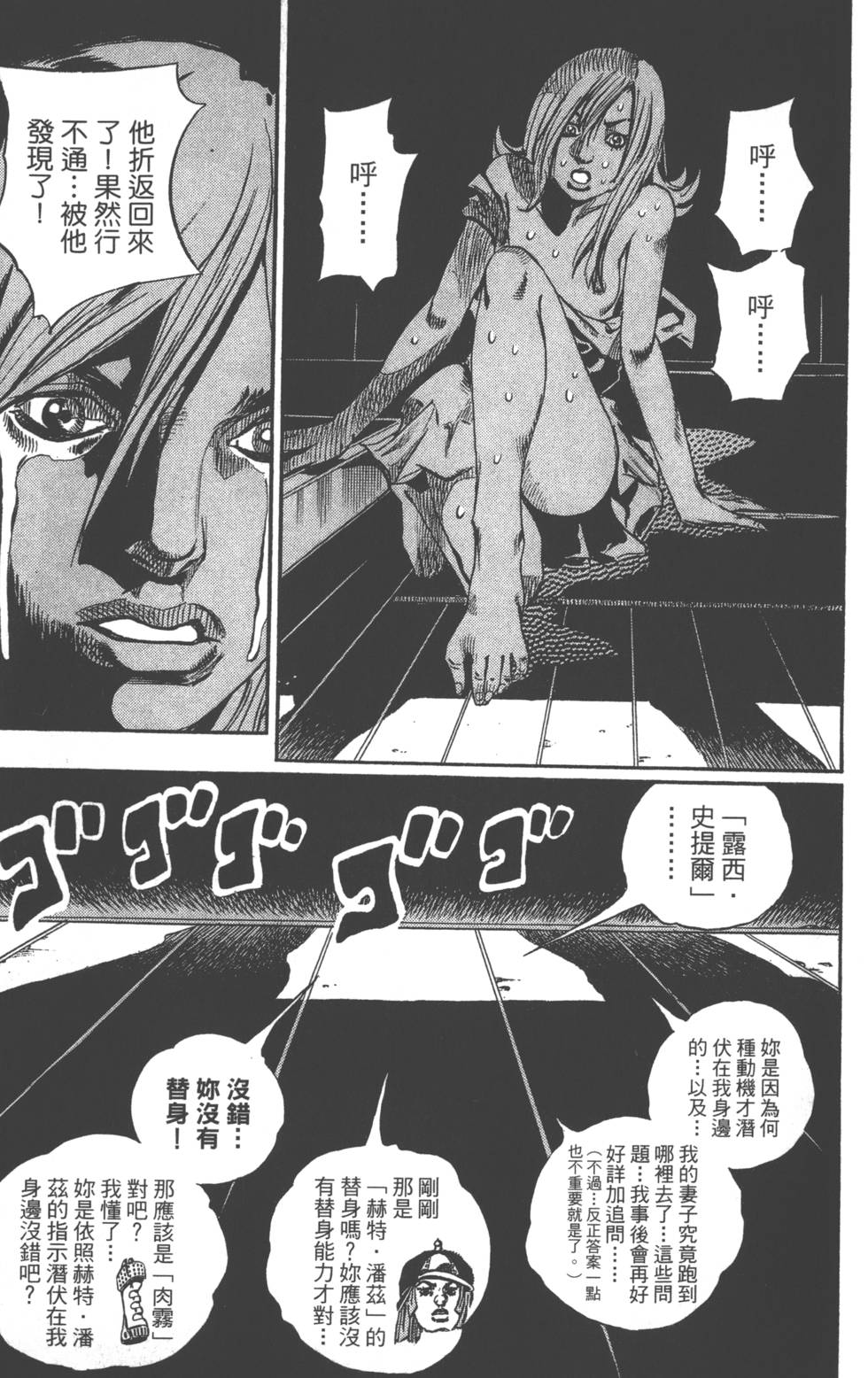 第137页