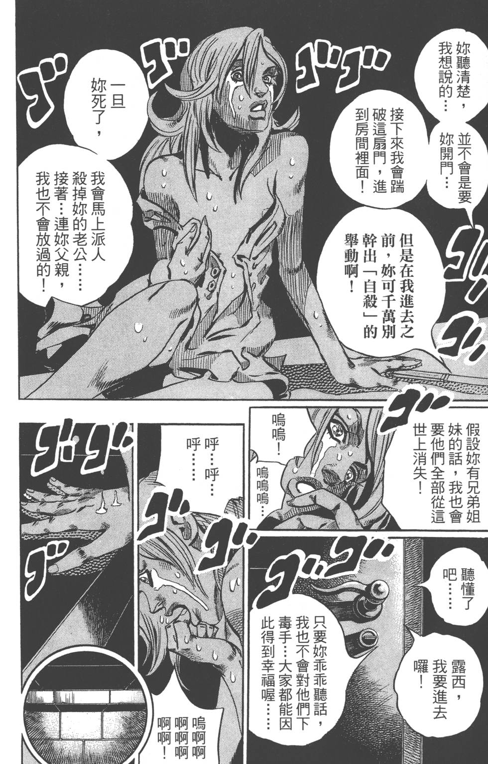 第138页