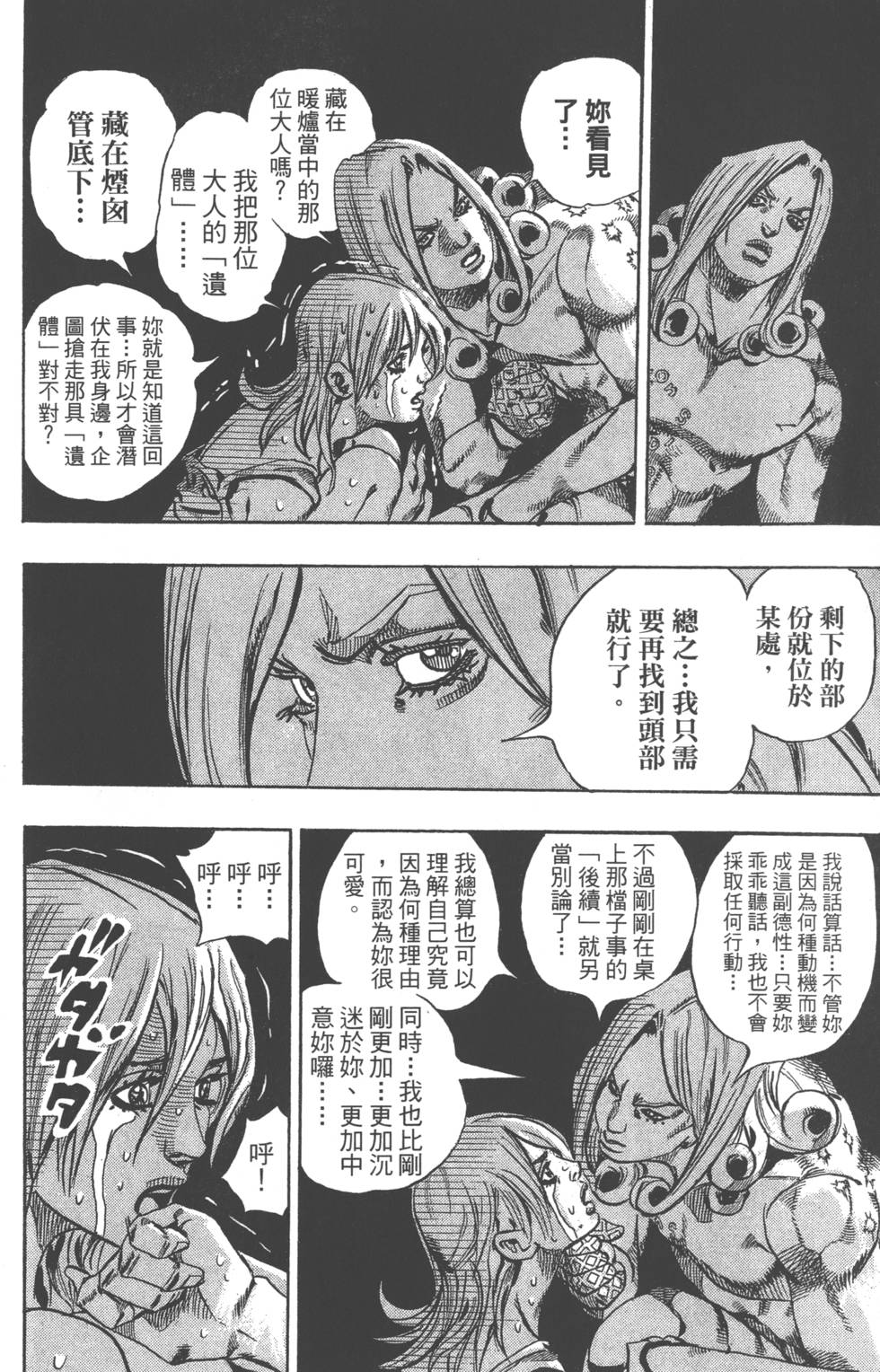 第148页