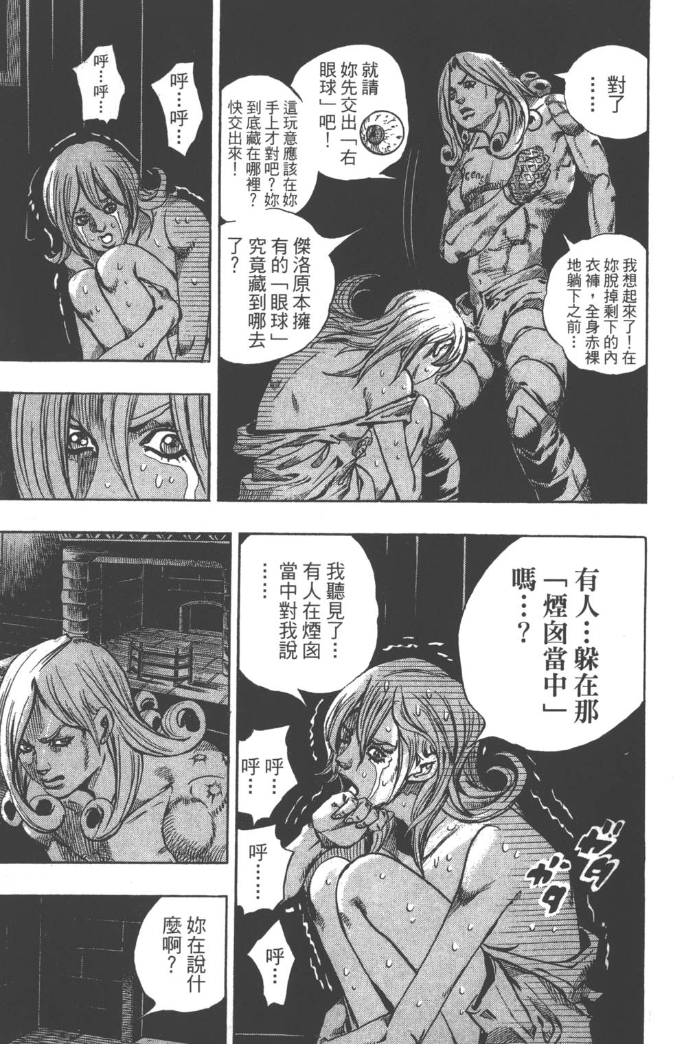 第149页