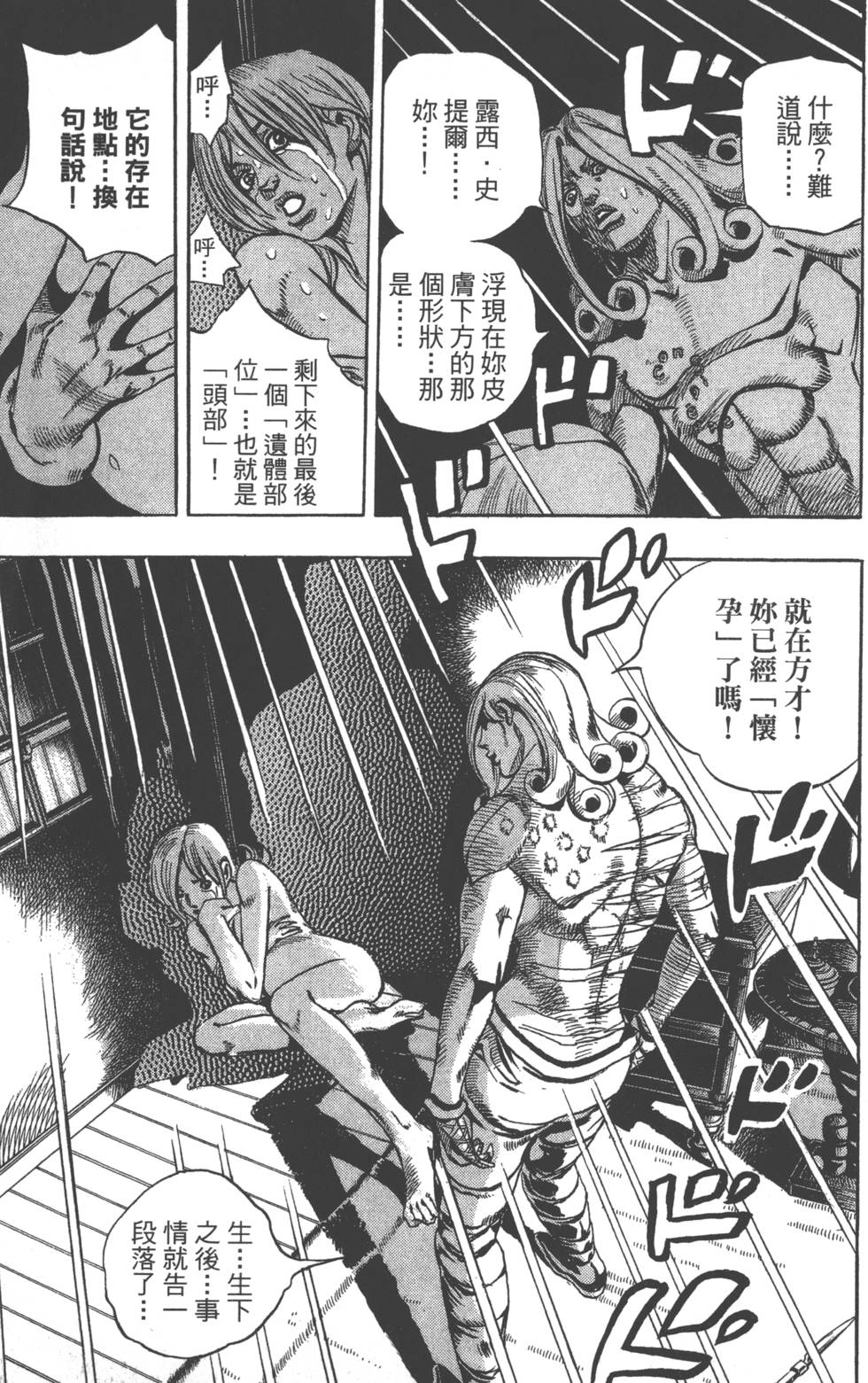 第153页