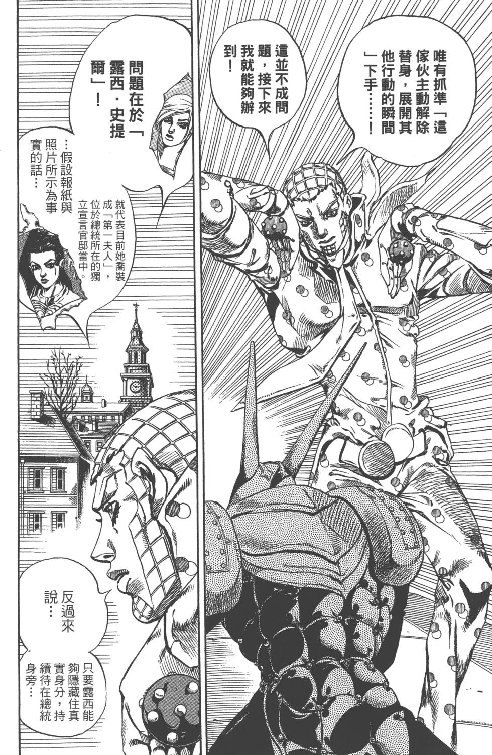 第158页