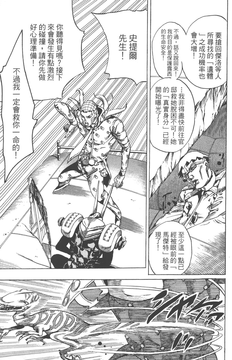 第159页