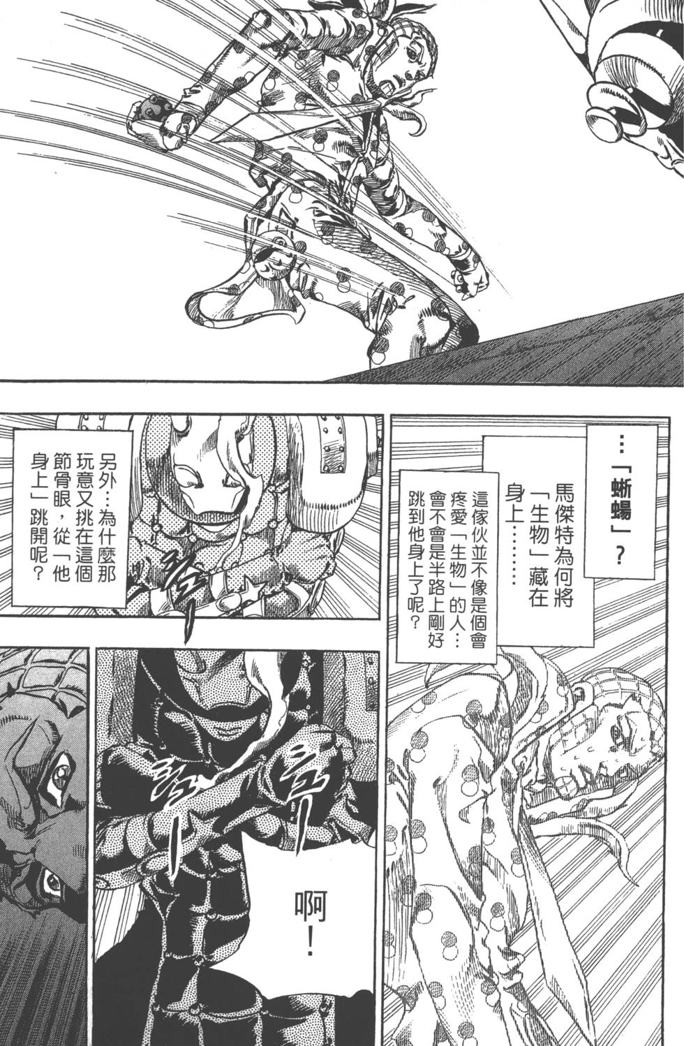 第161页