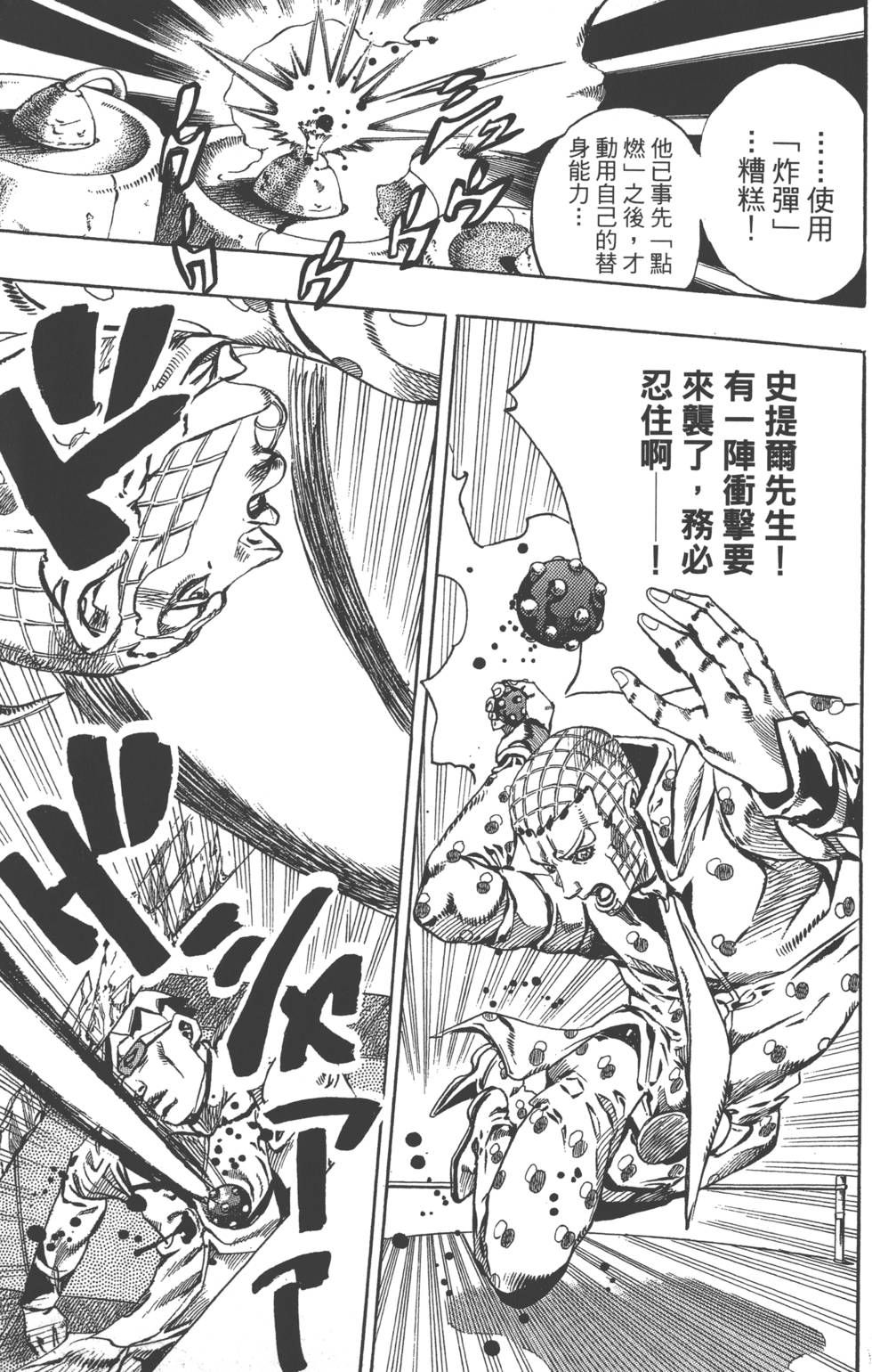 第163页