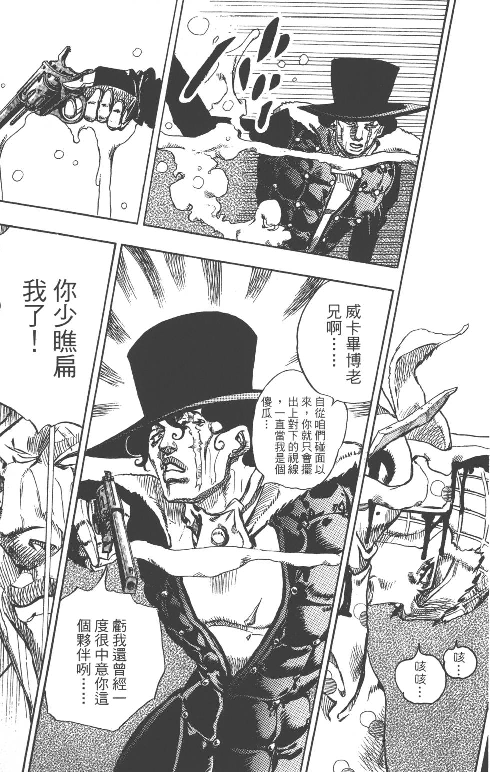 第171页