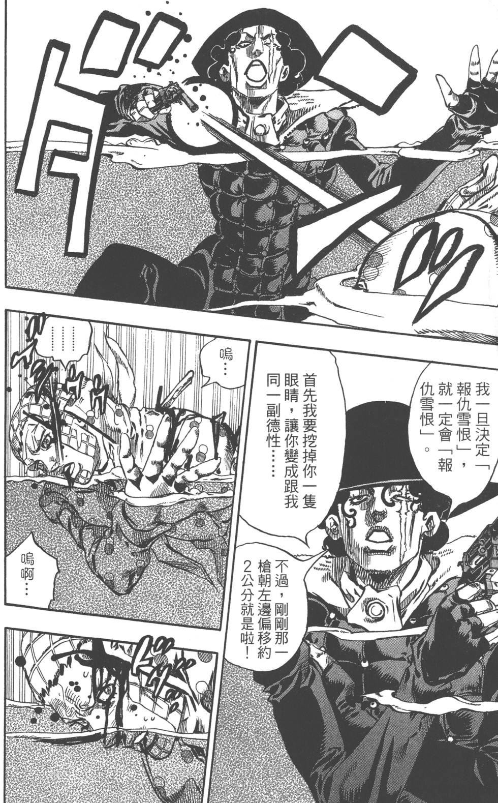 第172页