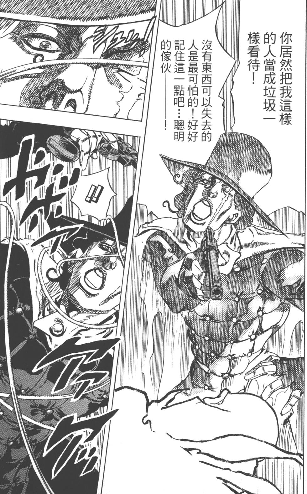 第173页