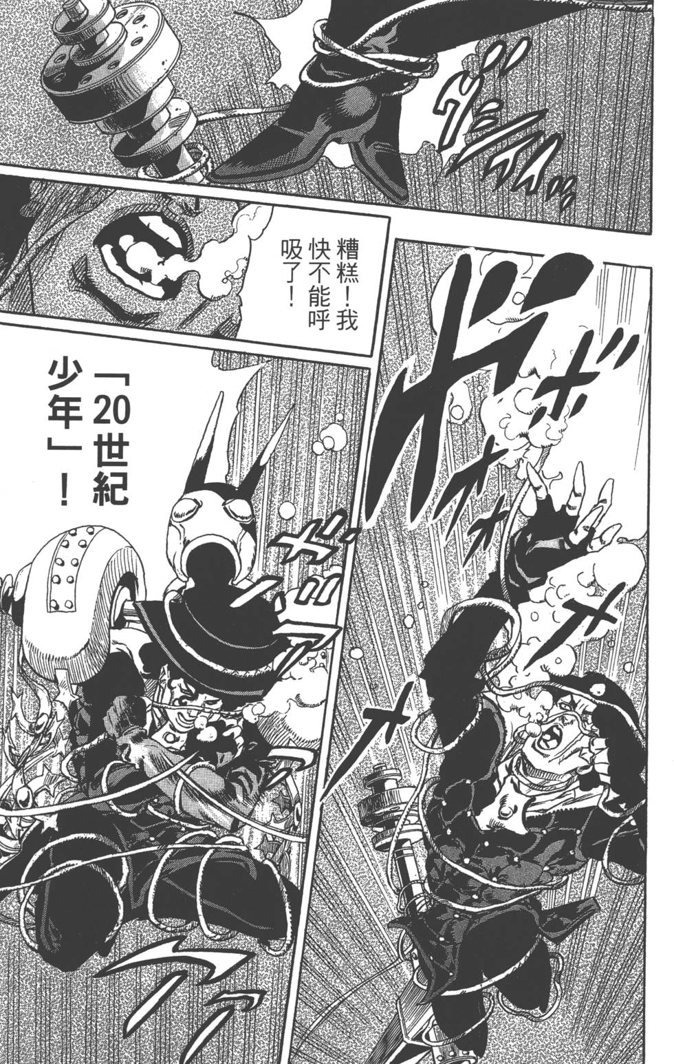 第175页