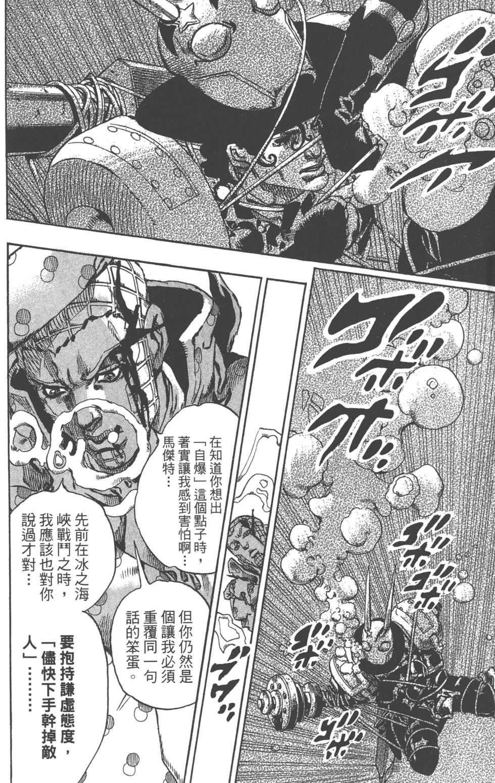 第176页