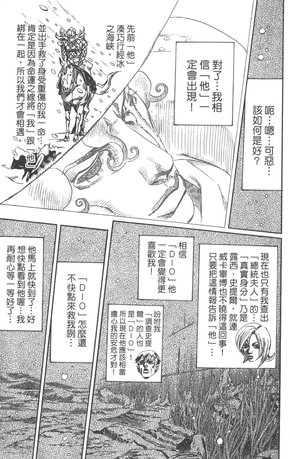 第179页