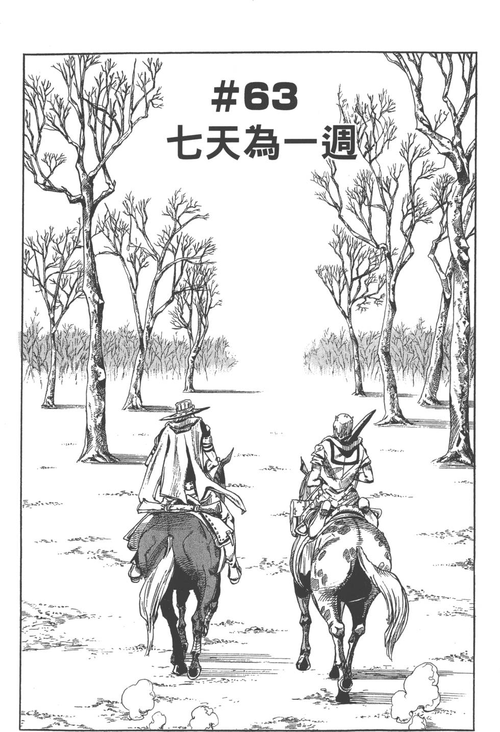 第183页
